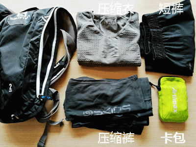 背负舒适又防水，户外运动“轻补给”必备神器—萨洛蒙户外越野跑背包评测|视频
