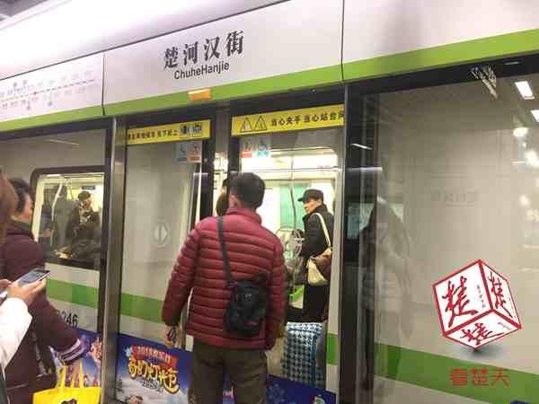 4号线地铁站台门出故障 乘客早高峰出行受影响 4号线地铁站台门出故障 乘客早高峰出行受影响