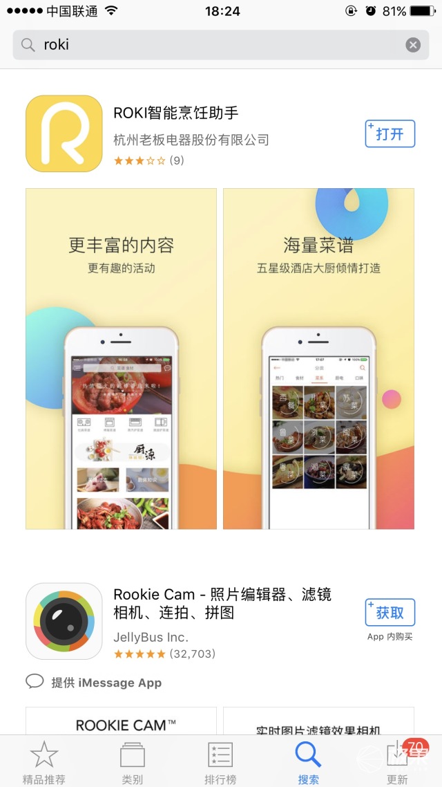 老板(Robam)S226嵌入式蒸汽炉