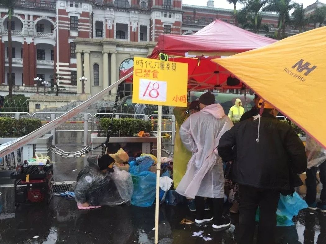 围观台湾“绝食进化史”：方法不断演化