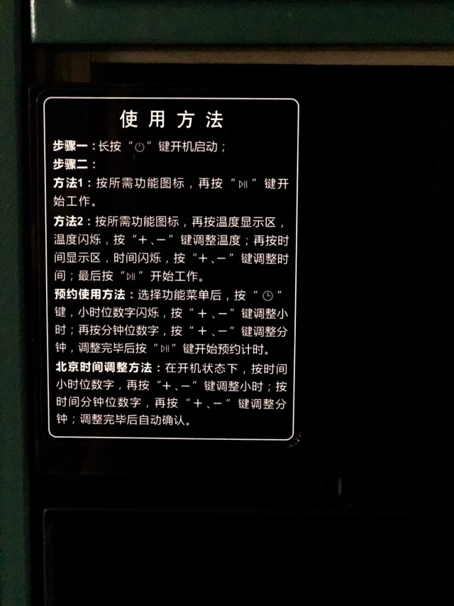 老板(Robam)S226嵌入式蒸汽炉