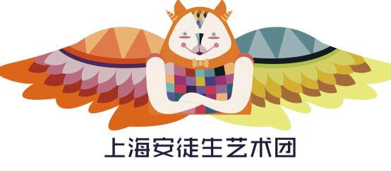 有剧童享艺起公益 安徒生艺术团携手央视主