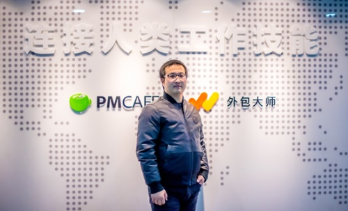 PMCAFF完成7500万融资,将用新技术连接个人商务技能