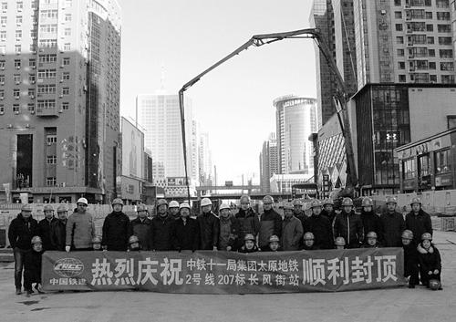 太原地铁2号线长风街站昨日封顶,记者实地探访