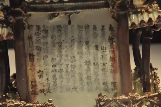 被永久禁止出国的64件国宝文物