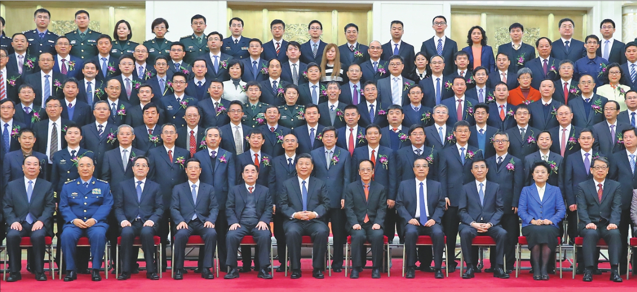 中共中央国务院隆重举行国家科学技术奖励大会