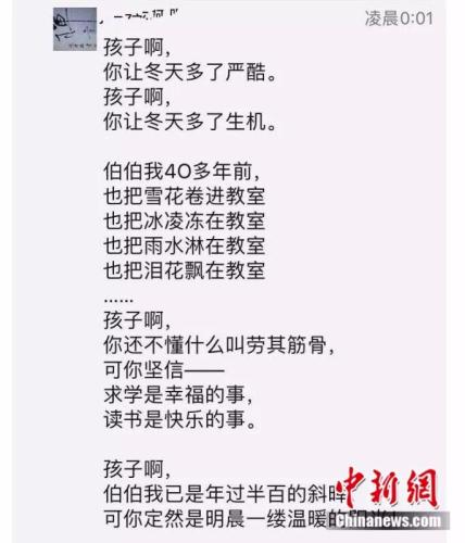 劳筋什么成语_成语故事图片