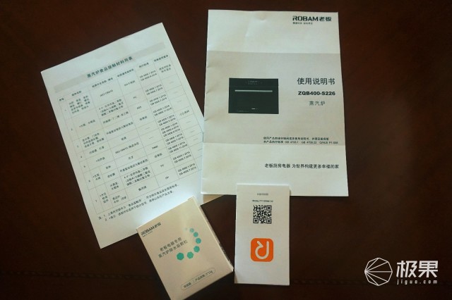 老板(Robam)S226嵌入式蒸汽炉