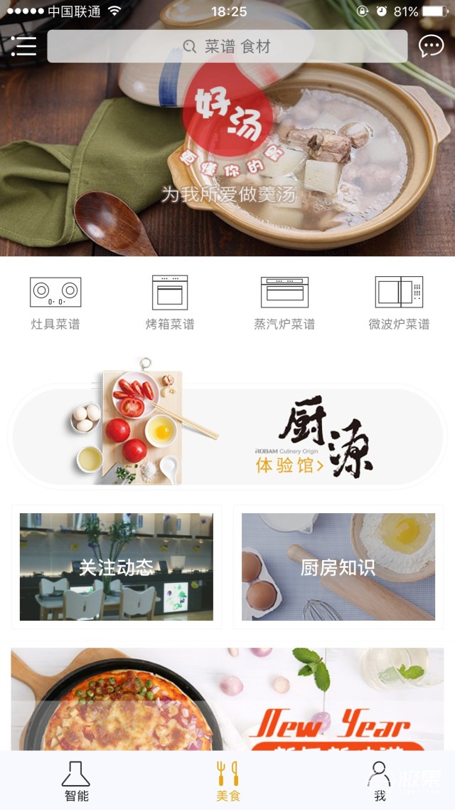 老板(Robam)S226嵌入式蒸汽炉