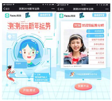 AI融脸这玩意儿，到底是魔术还是魔咒？-第1张图片-正海烽科技 - 领先的只能推广行业，智能制造解决方案提供商