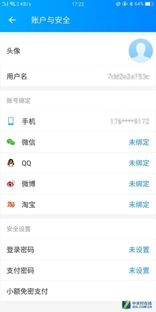 微软账户更改手机号_芒果tv账户变更手机号_三星账户更换手机号