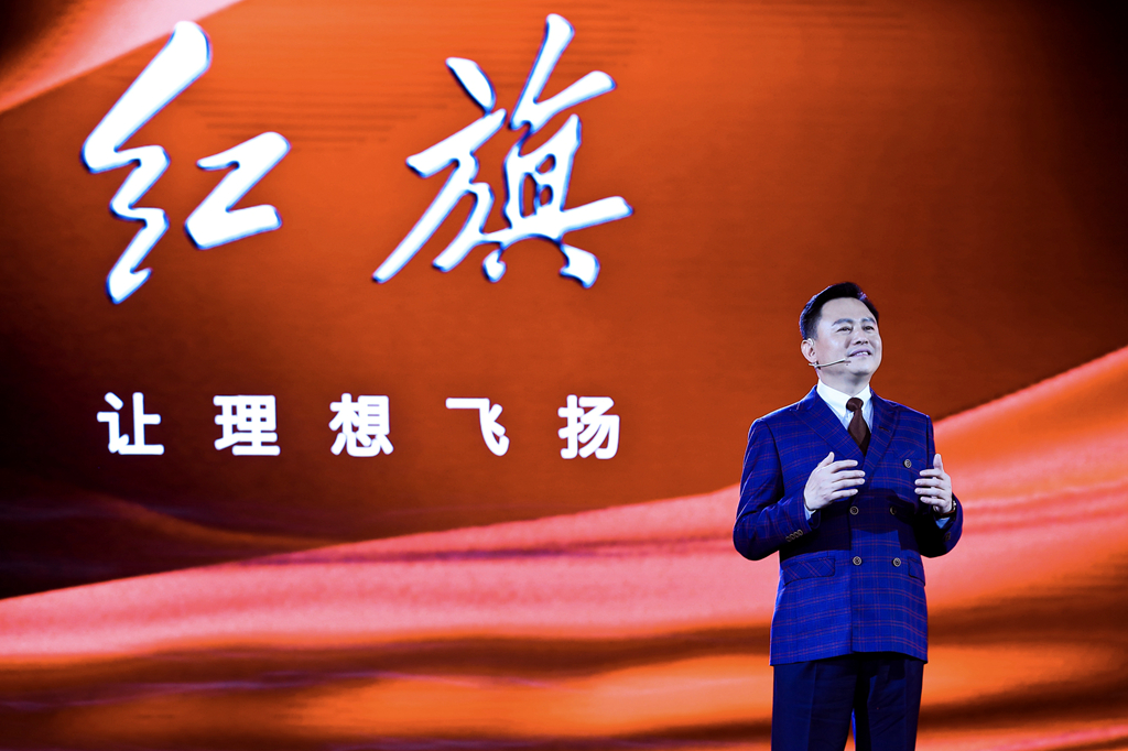 中国第一汽车集团有限公司董事长徐留平发布新红旗品牌战略2_副本.jpg