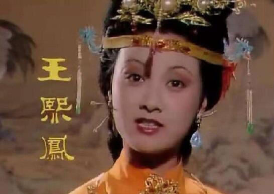 一、红楼梦王熙凤结局