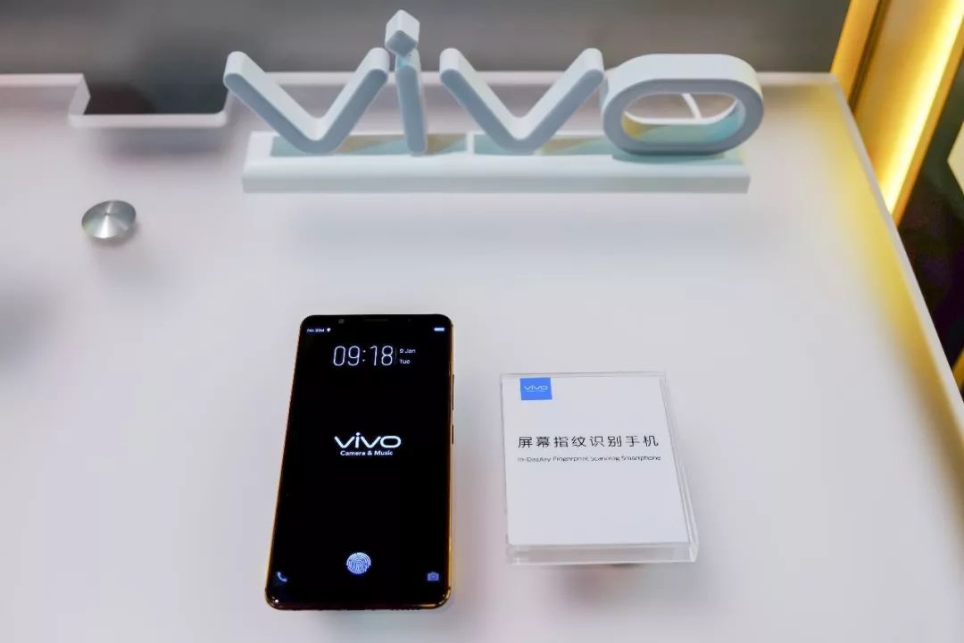 CES2018:vivo展示首款屏下指纹手机