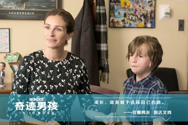 《奇迹男孩》终极预告海报 暖心神作诠释成长奇迹