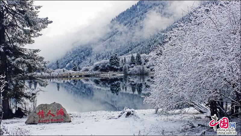 我国首部羌族红色题材院线电影取景达古冰山