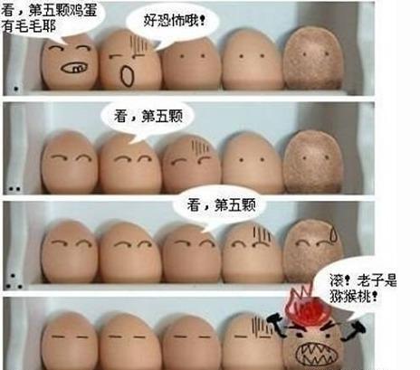 我是猕猴桃,不是臭鸡蛋!