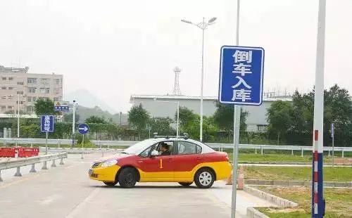 科目二倒车入库明明练熟了,怎么就没考过呢?