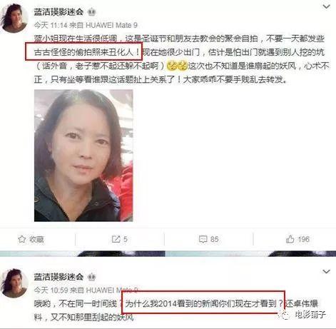 被性侵、发疯，她可能是中国娱乐圈最大的悲剧