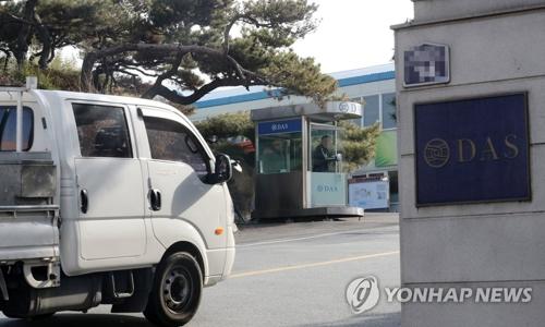 韩检方调查秘密资金案 前总统李明博被疑掌控涉事公司