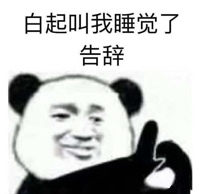 一个人睡觉都抱着论语猜一成语_一个人睡觉图片(3)