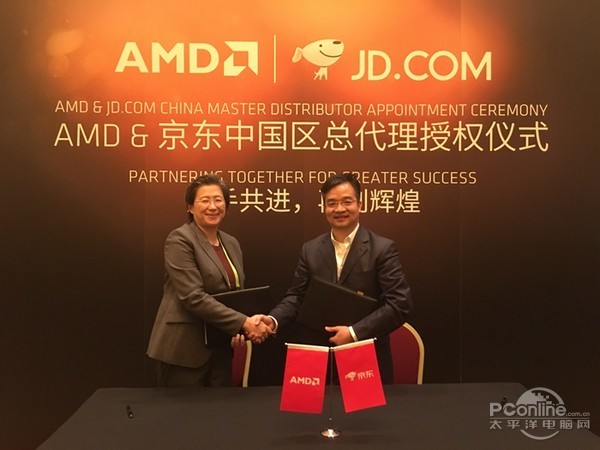 AMD授权京东成为中国区总代理 合作推广高端处理器