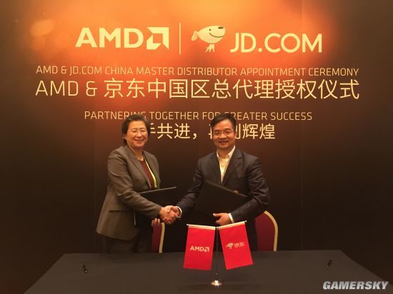AMD与京东宣布签署备忘录，将推动AMD在中国销售