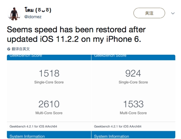 心塞！所有iPhone升级iOS 11.2.2后：性能狂下降