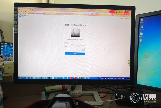 拒绝文件丢失！手把手教你同步桌面重要文件—西部数据MyCloudHome个人云网络存储体验