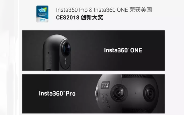 insta360全景相机实体店 0C05ACD0709A11482D13A1789F989E335B3E7FE9_size98_w600_h375.png