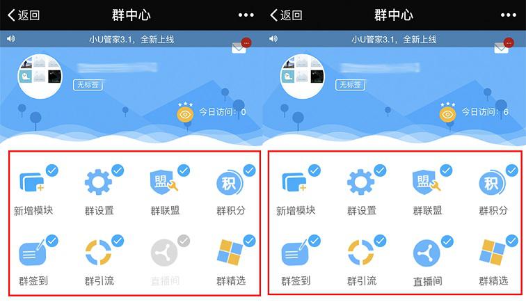 怎么使用微信小程序小管家 0E3AA8226EE087C05ED20C770B38DC1CF5E2A230_size46_w756_h434.jpeg