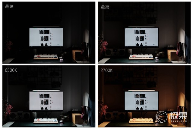 明基（BenQ）ScreenBar智能阅读屏幕挂灯