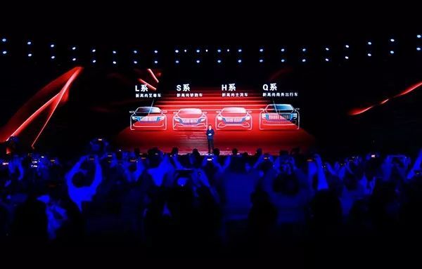 你记忆中的红旗车,已经有了一番新的模样!