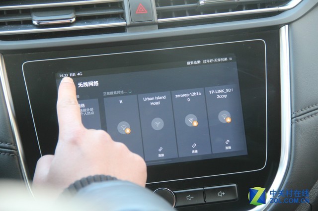 怎么使用手机热点连接车 474004D5D8F154E45125EA608D81F4D458F14B0C_size53_w640_h426.jpeg