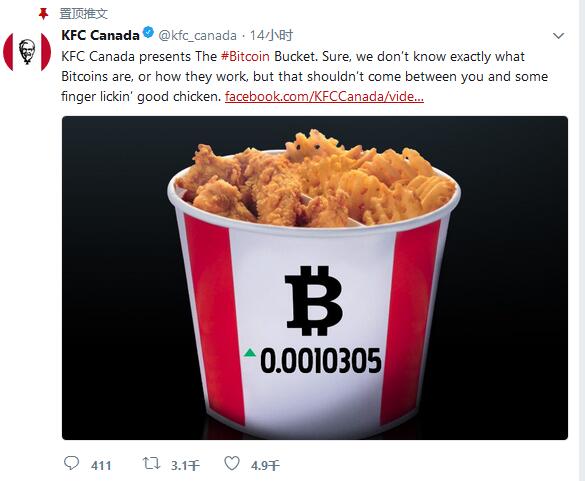限时限量 在加拿大可以用比特币买KFC了 