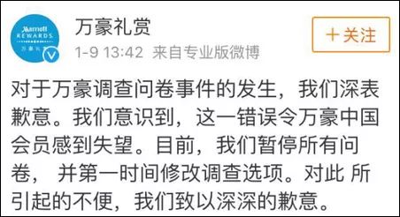 达美航空将西藏、台湾列为“国家” 民航局约谈