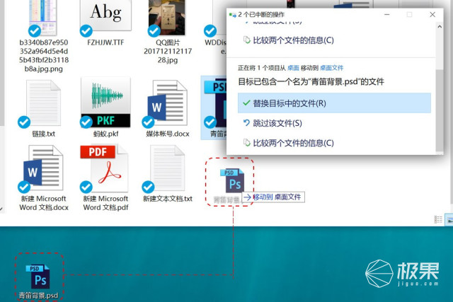 拒绝文件丢失！手把手教你同步桌面重要文件—西部数据MyCloudHome个人云网络存储体验