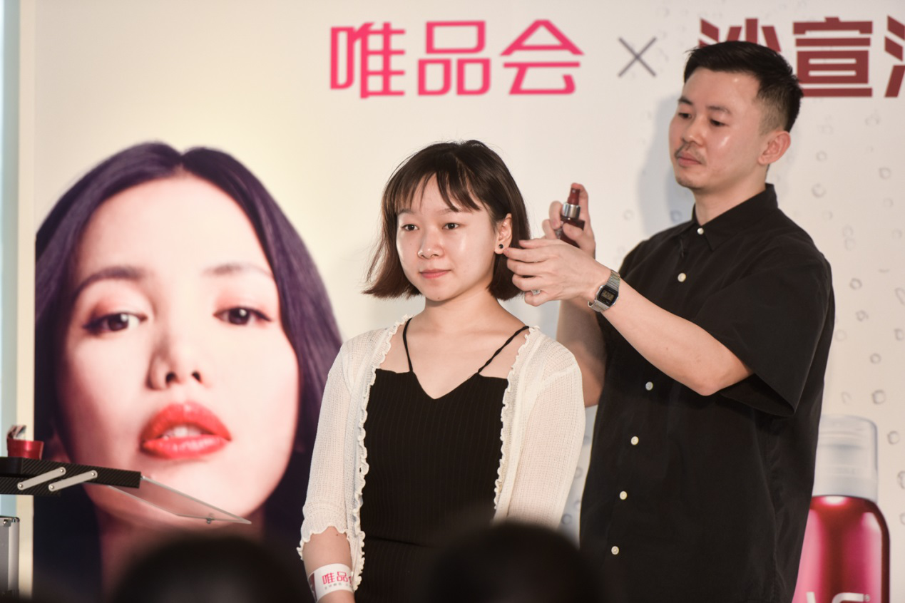 六大城市定制私享晚宴 唯品会超级VIP会员体验