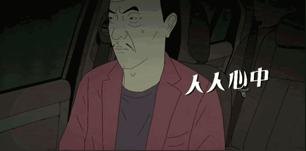 成人动画电影《大世界》的