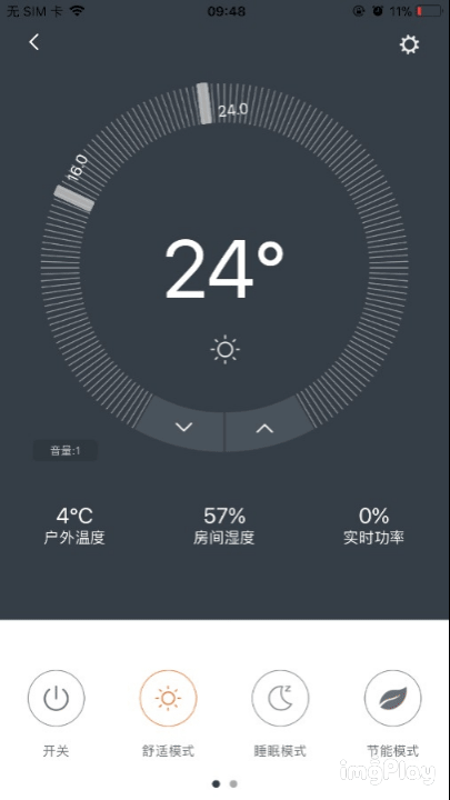 欧伟士M2500家用取暖器 欧伟士M2500家用取暖器