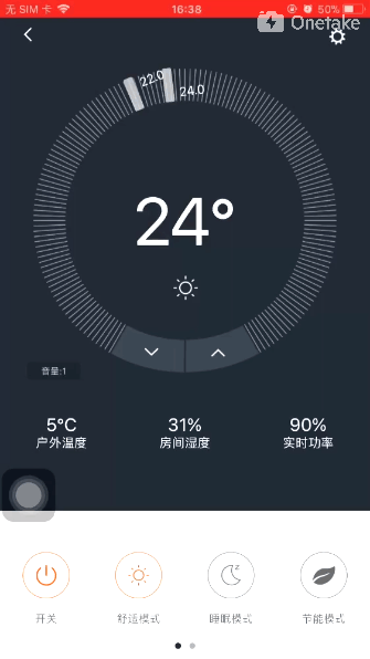 欧伟士M2500家用取暖器 欧伟士M2500家用取暖器