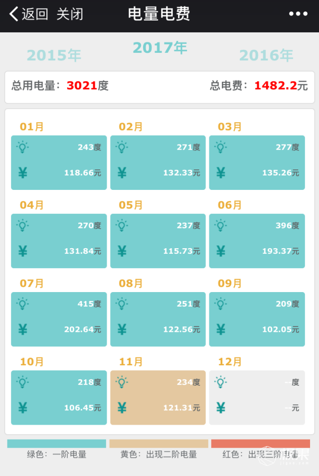 欧伟士M2500家用取暖器 欧伟士M2500家用取暖器