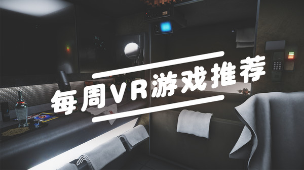 VR游戏推荐：银翼杀手的世界你了解多少？