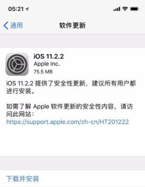 iPhone升级iOS11.2.2后悲剧：性能狂降50%！