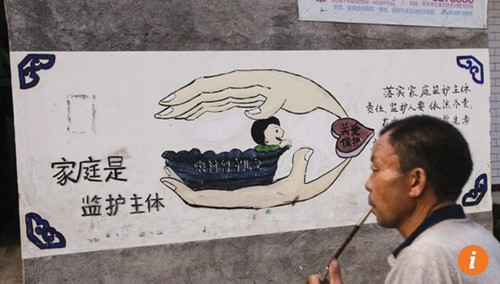 西媒：“冰花男孩”刺痛人心 中国留守儿童急需更多关爱