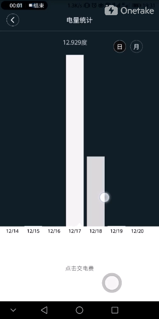 欧伟士M2500家用取暖器 欧伟士M2500家用取暖器