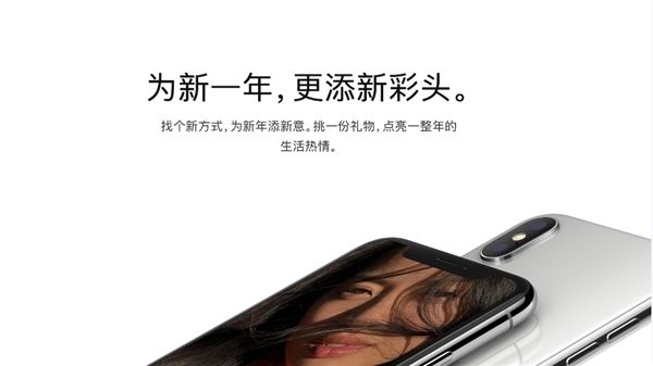 苹果中国其官网开通一个推荐频道：让你买买买