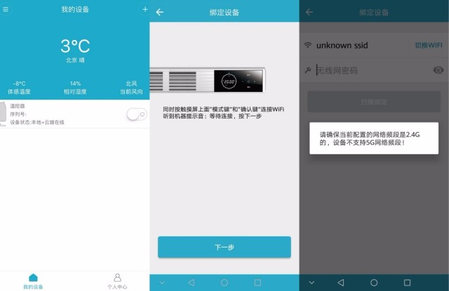 欧伟士M2500家用取暖器 欧伟士M2500家用取暖器