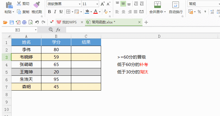 点击查看原图