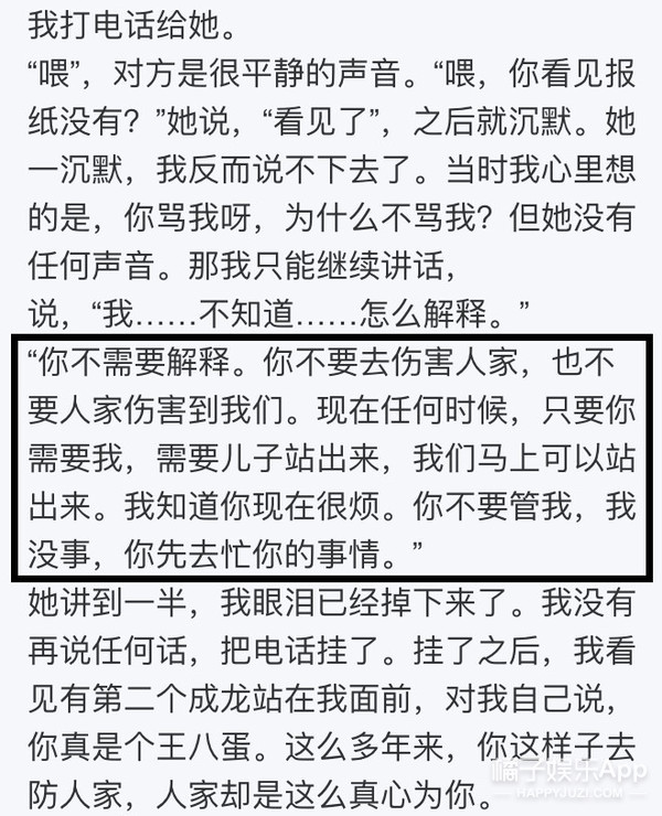 交托歌词和歌谱
